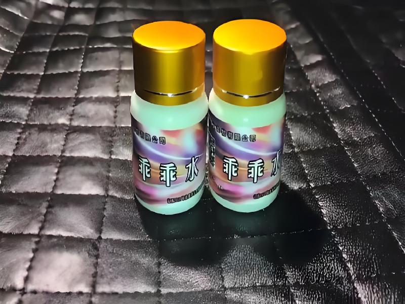 女士专用口服药水4748-rZ0j型号